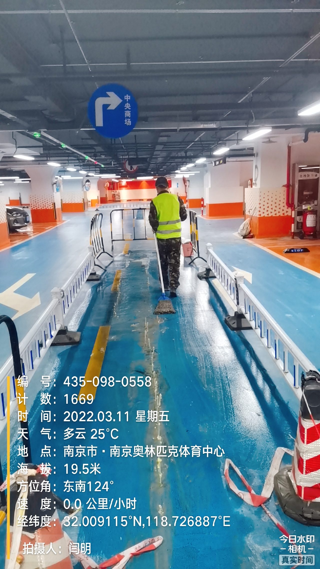 内蒙古地下伸缩缝堵漏新技术
