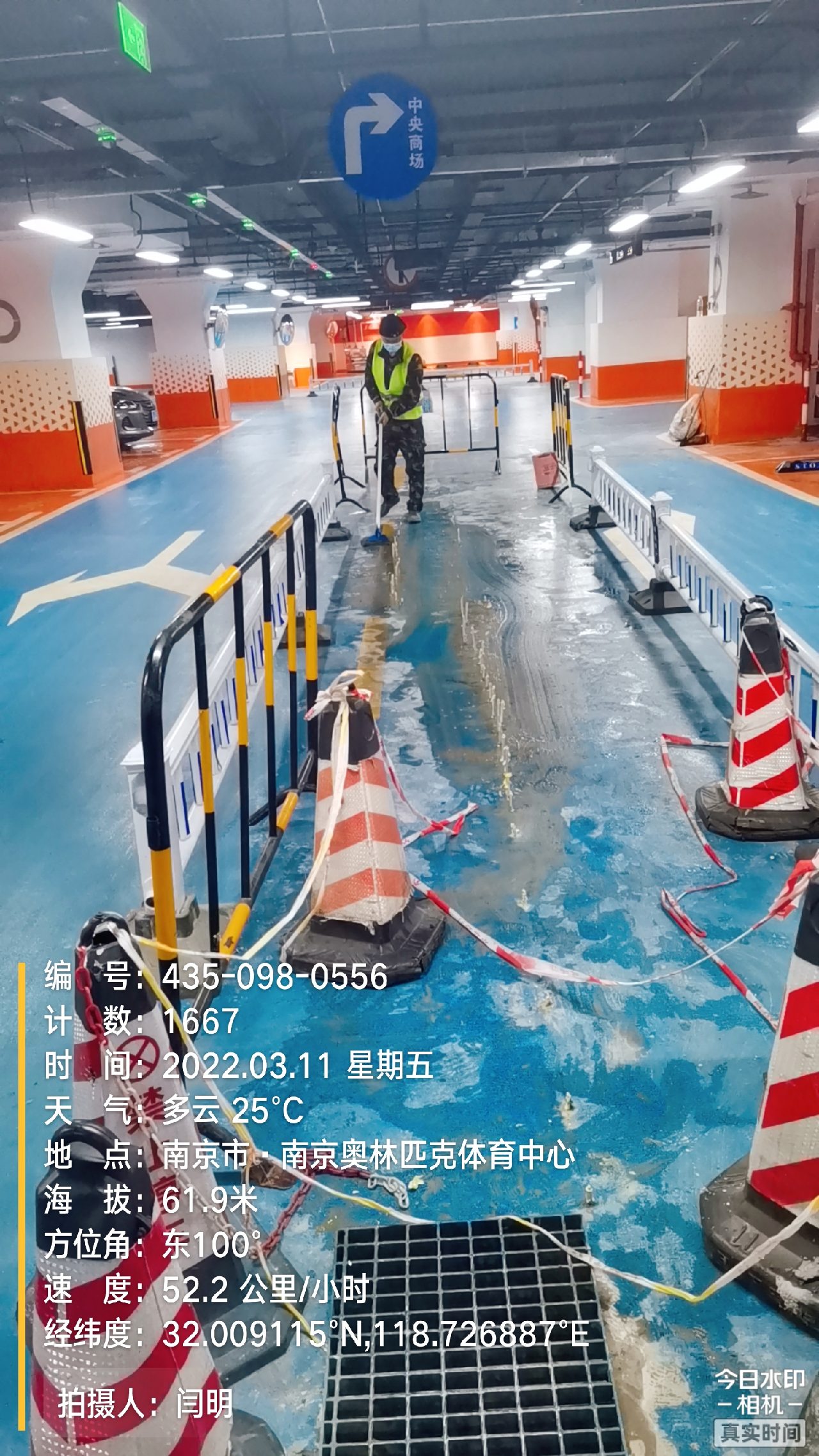 内蒙古商场地下室修缮案例