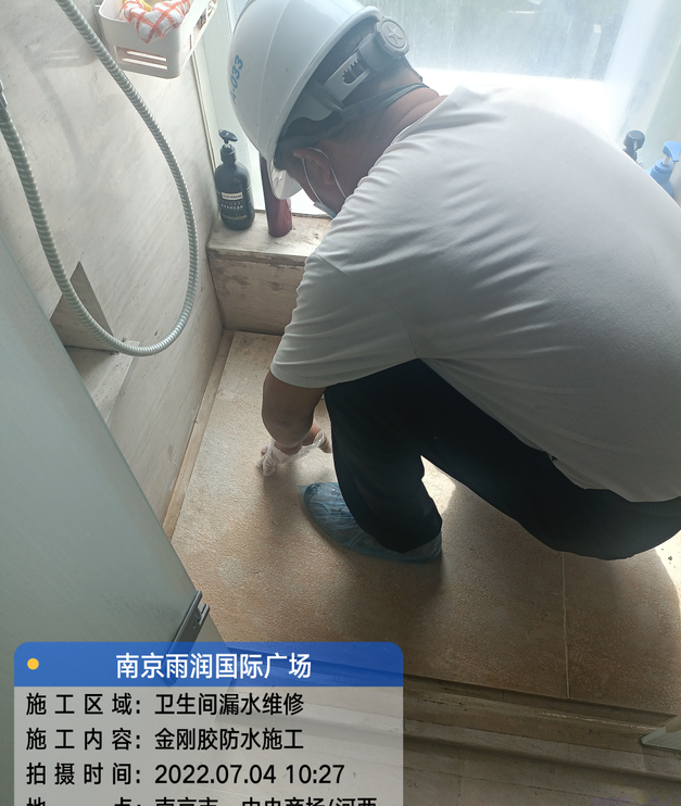内蒙古家庭卫生间渗水的处理与维护方法