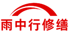 内蒙古地下人防堵漏