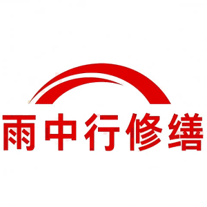 内蒙古屋面防水节点防水常见问题（渗漏高发区）